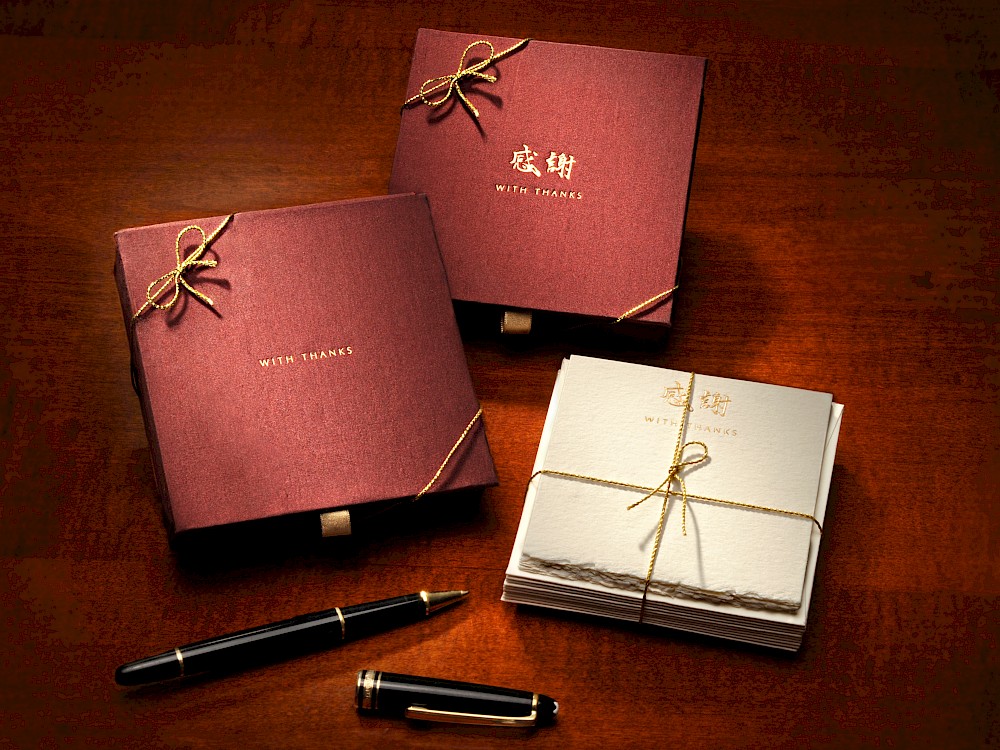 "Notes of Gratitude," a Japanese inspired set of gold embossed notes, wrapped in cabernet taffeta gift box