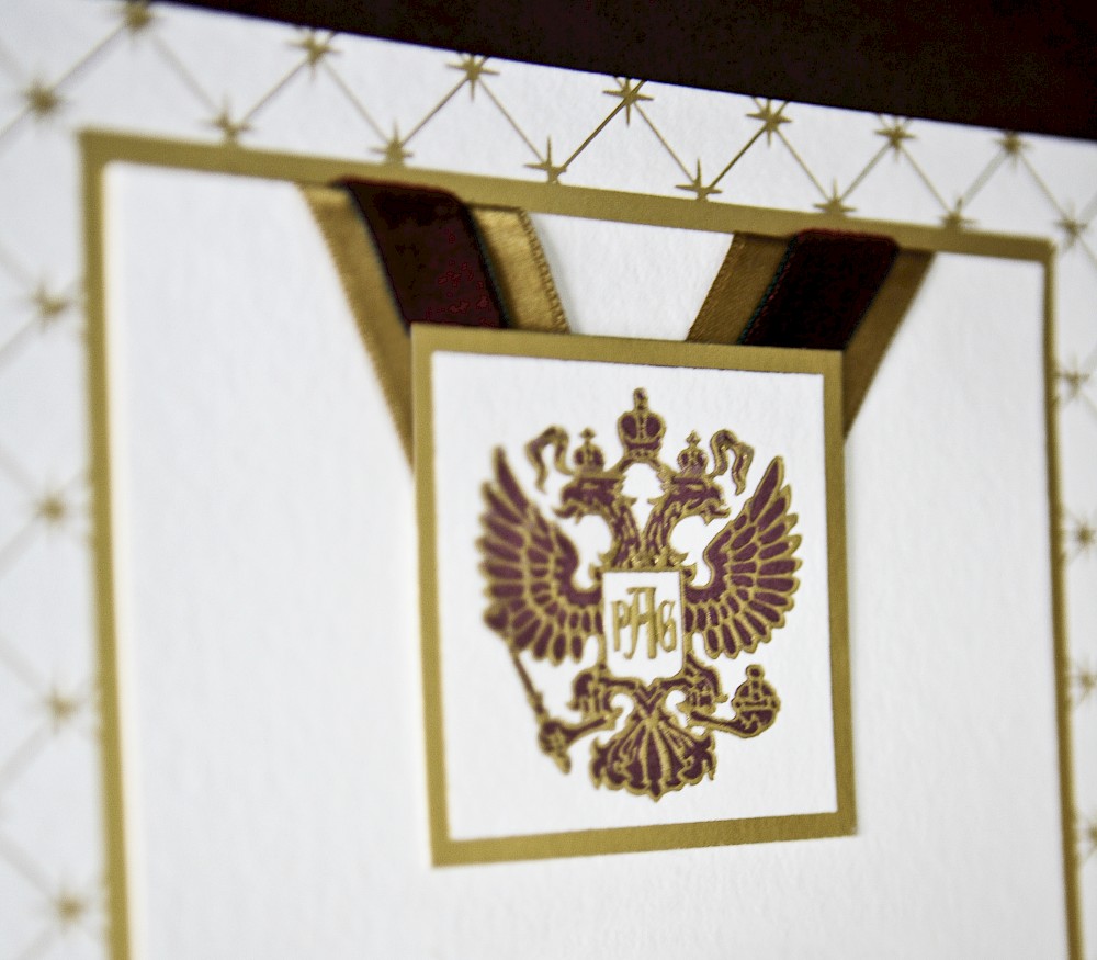 Velvet and satin ribbon detail on secondary event invitation